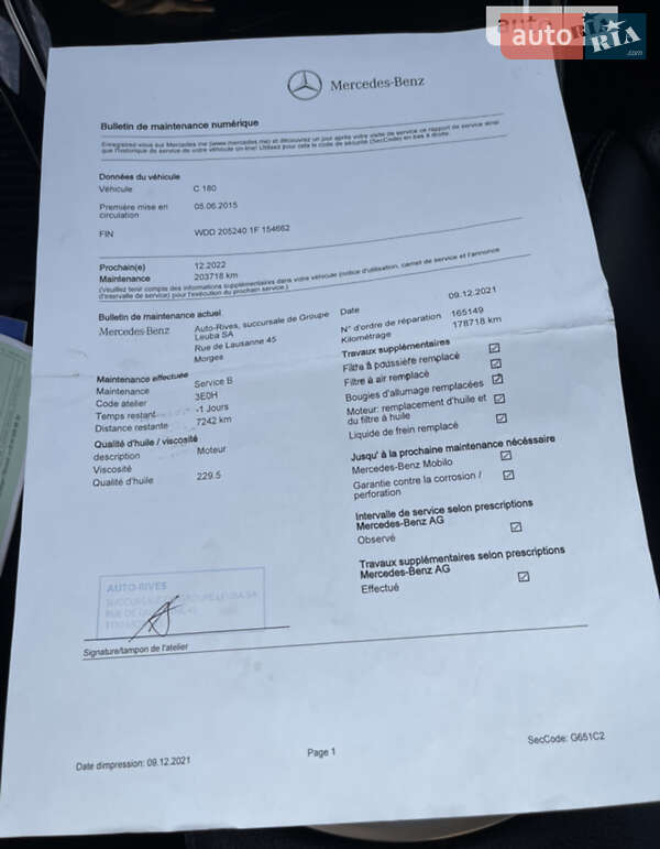 Универсал Mercedes-Benz C-Class 2015 в Ужгороде фото 21 Универсал Mercedes-Benz C-Class 2015 в Ужгороде