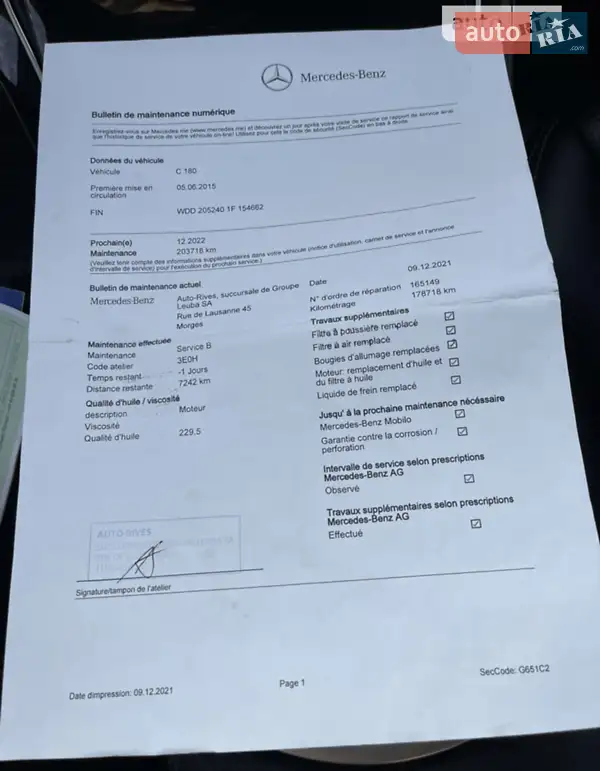 Универсал Mercedes-Benz C-Class 2015 в Ужгороде документ 3 фото Универсал Mercedes-Benz C-Class 2015 в Ужгороде документ