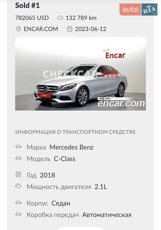 Седан Mercedes-Benz C-Class 2017 в Киеве