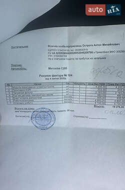 Седан Mercedes-Benz C-Class 2011 в 
