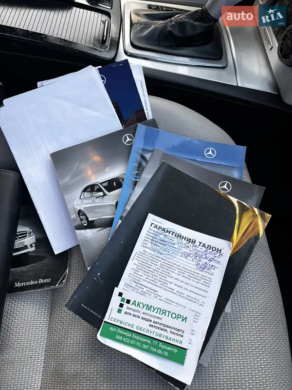 Седан Mercedes-Benz C-Class 2010 в Кривому Розі документ 2 фото Седан Mercedes-Benz C-Class 2010 в Кривому Розі документ