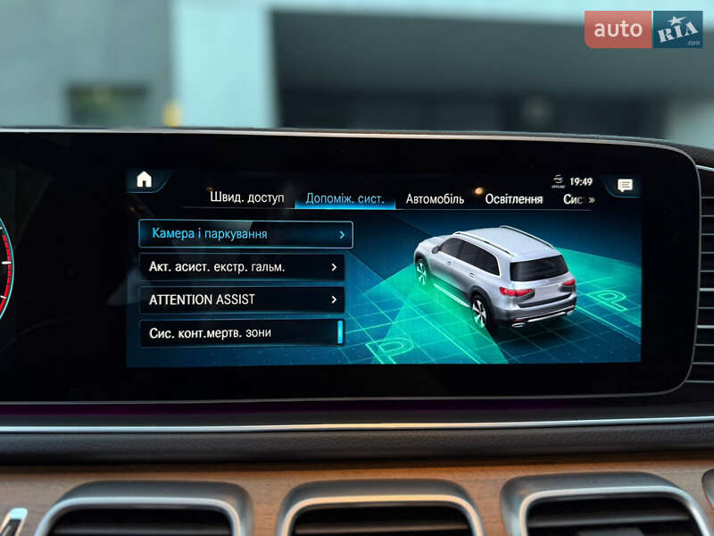 Седан Mercedes-Benz C-Class 2020 в Луцке