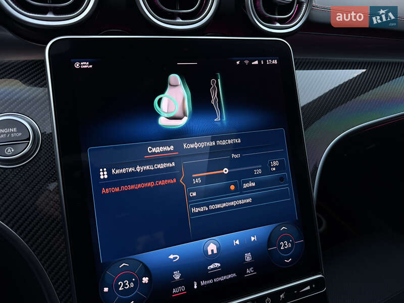 Седан Mercedes-Benz C-Class 2023 в Киеве