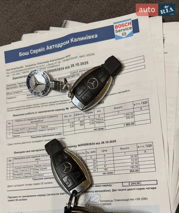 Седан Mercedes-Benz C-Class 2011 в Калинівці