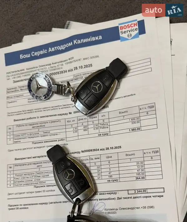 Седан Mercedes-Benz C-Class 2011 в Калинівці документ