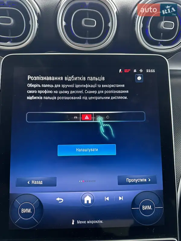 Mercedes-Benz C-Class 2024 VIN W1KAF0DB6SR261958 фото оголошення 29 з 71