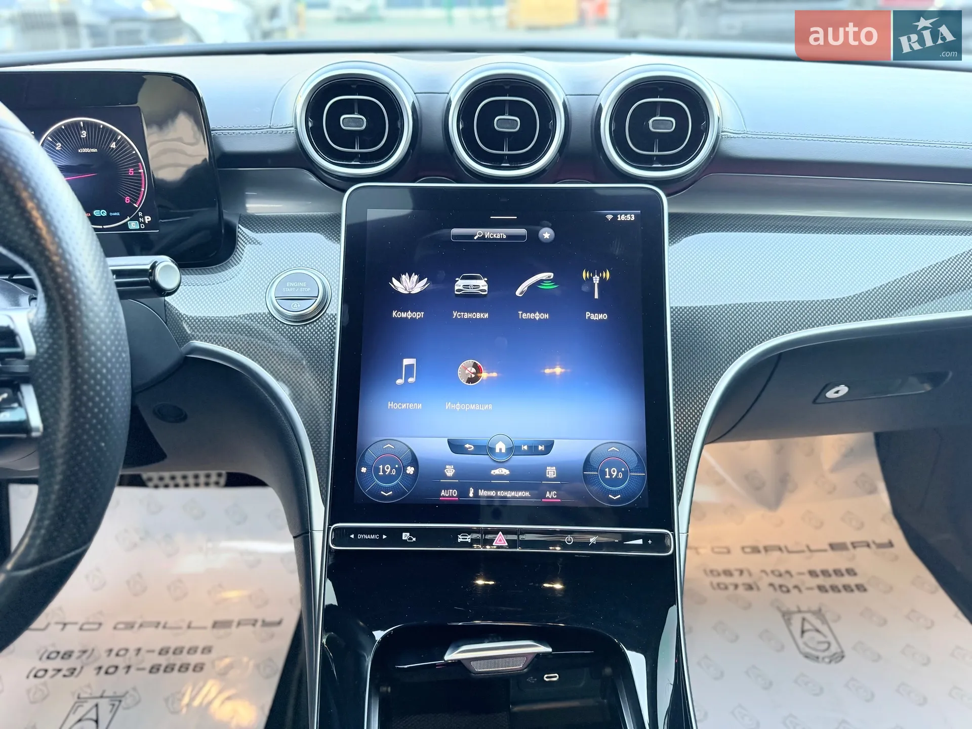 2021 Mercedes-Benz C-klasse - мініатюра 11