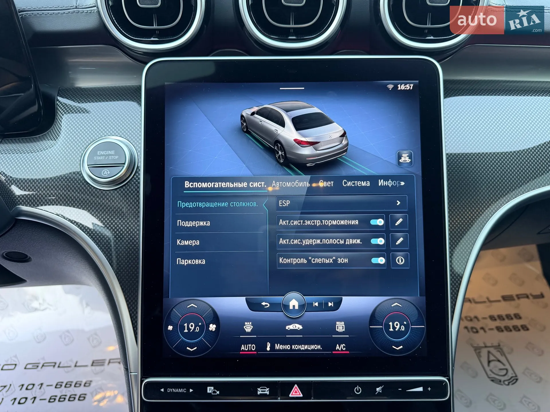 2021 Mercedes-Benz C-klasse - мініатюра 28