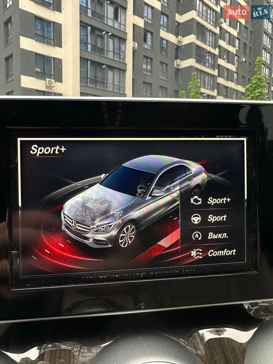 2015 Mercedes-Benz C-klasse - мініатюра 40