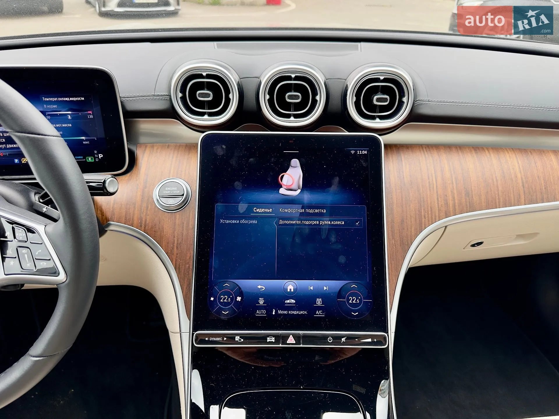 2022 Mercedes-Benz C-klasse - мініатюра 40