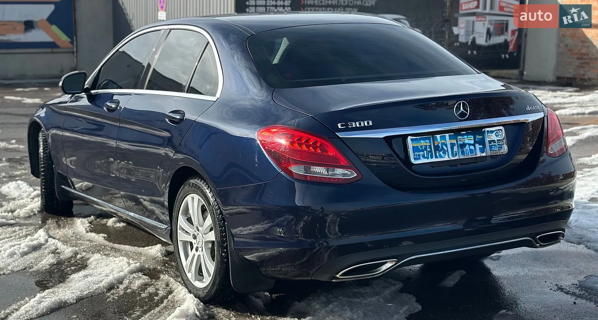 2016 Mercedes-Benz C-klasse - мініатюра 9
