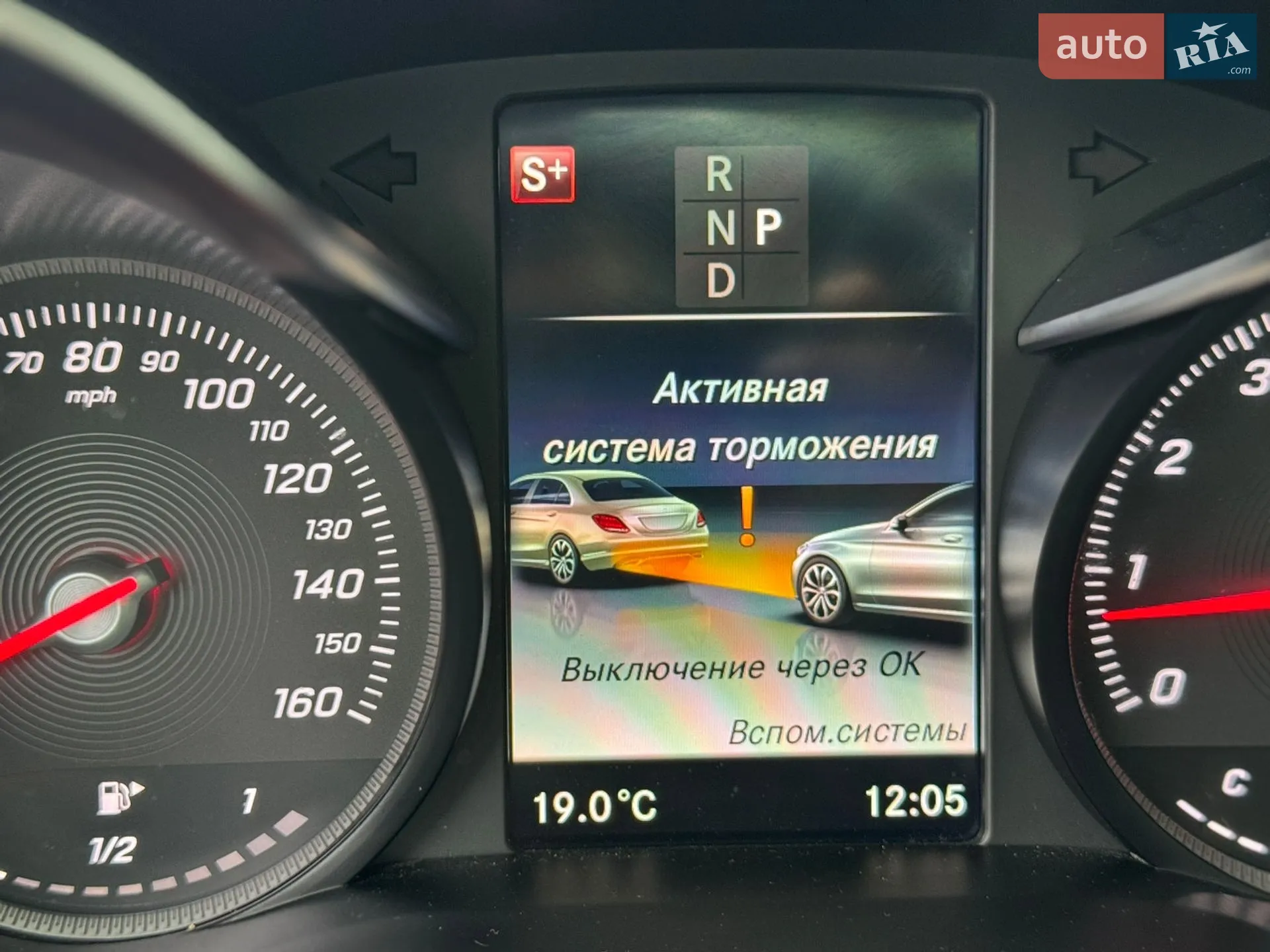 2017 Mercedes-Benz C-klasse - мініатюра 33