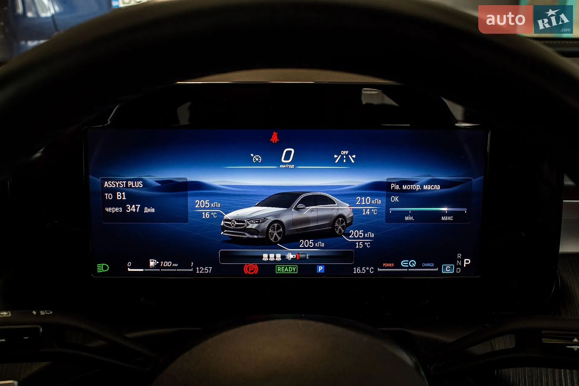 2021 Mercedes-Benz C-klasse - мініатюра 38