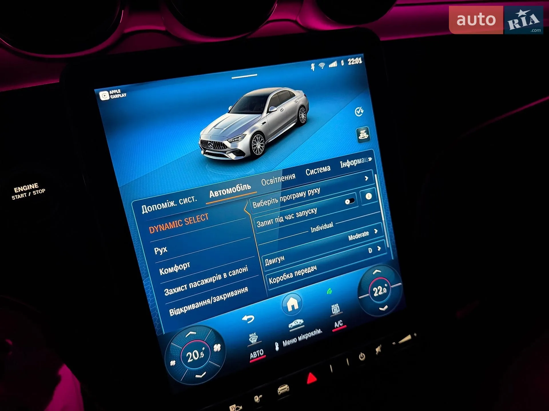 2024 Mercedes-Benz C-klasse - мініатюра 102