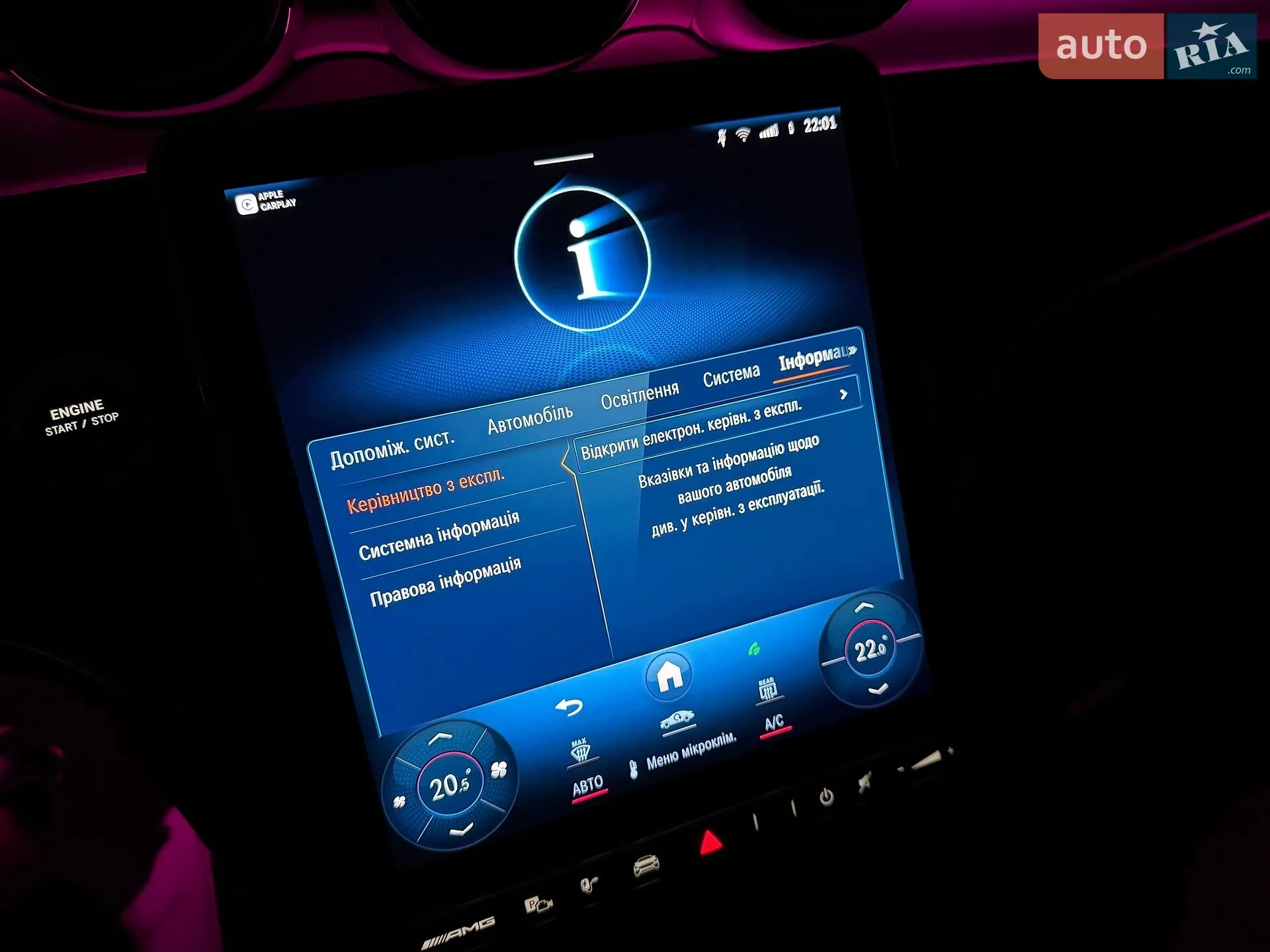 2024 Mercedes-Benz C-klasse - мініатюра 105