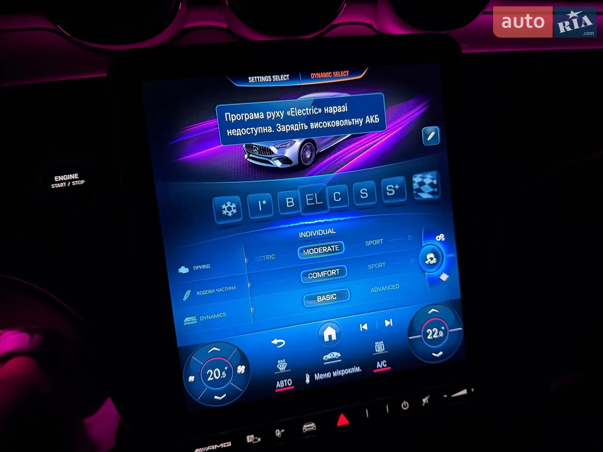 2024 Mercedes-Benz C-klasse - мініатюра 112