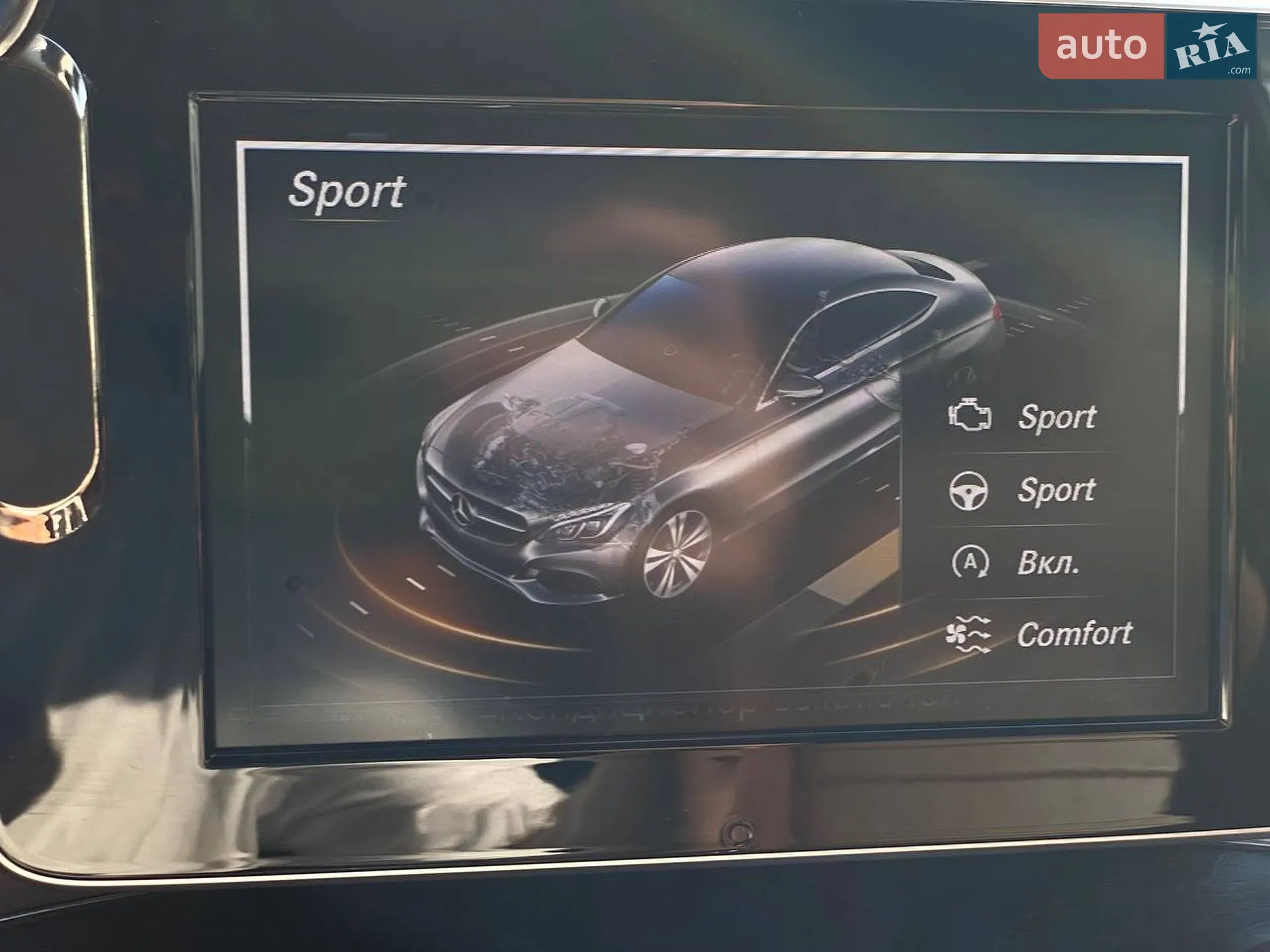2016 Mercedes-Benz C-klasse - мініатюра 33