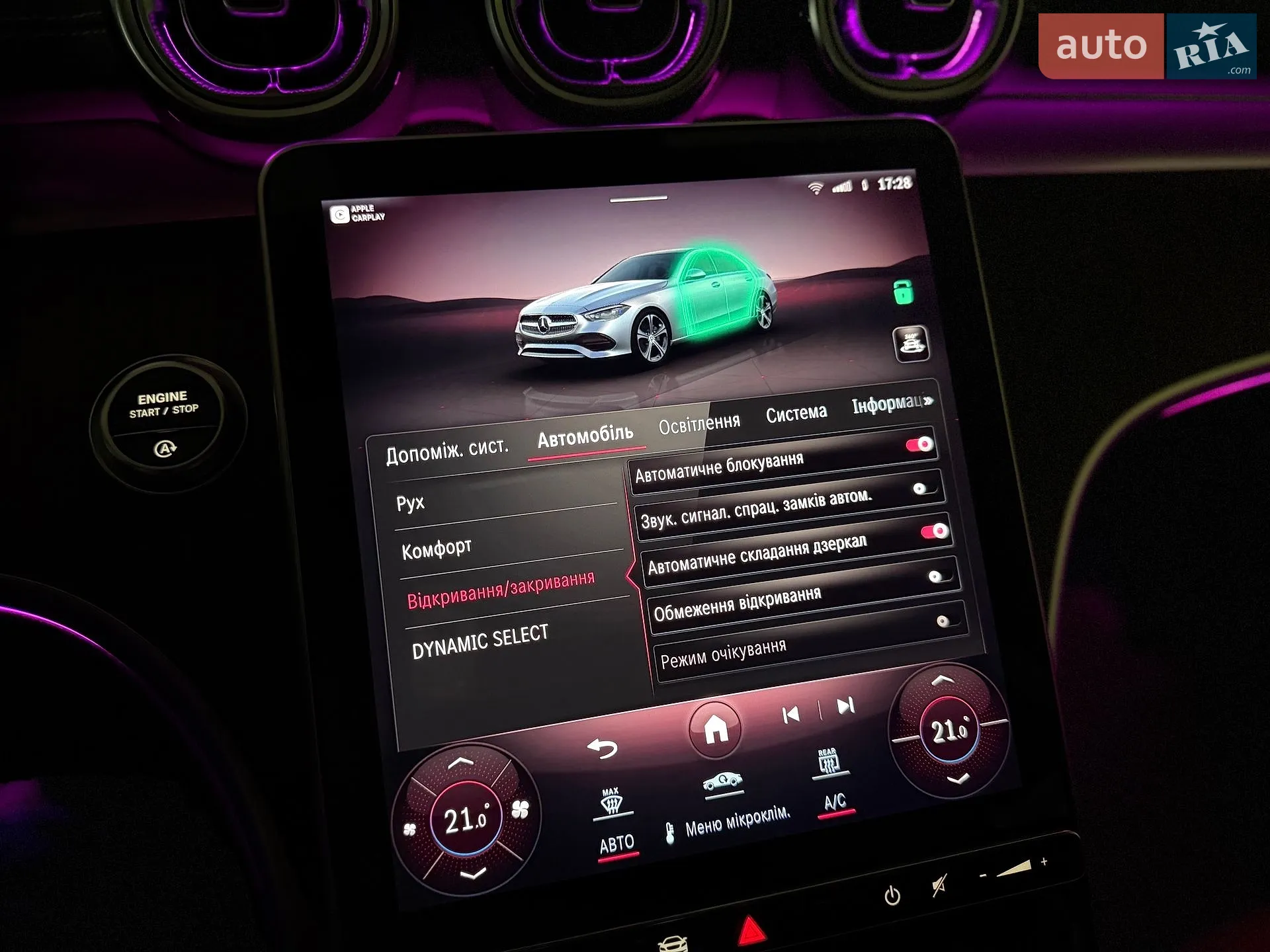 2023 Mercedes-Benz C-klasse - мініатюра 59