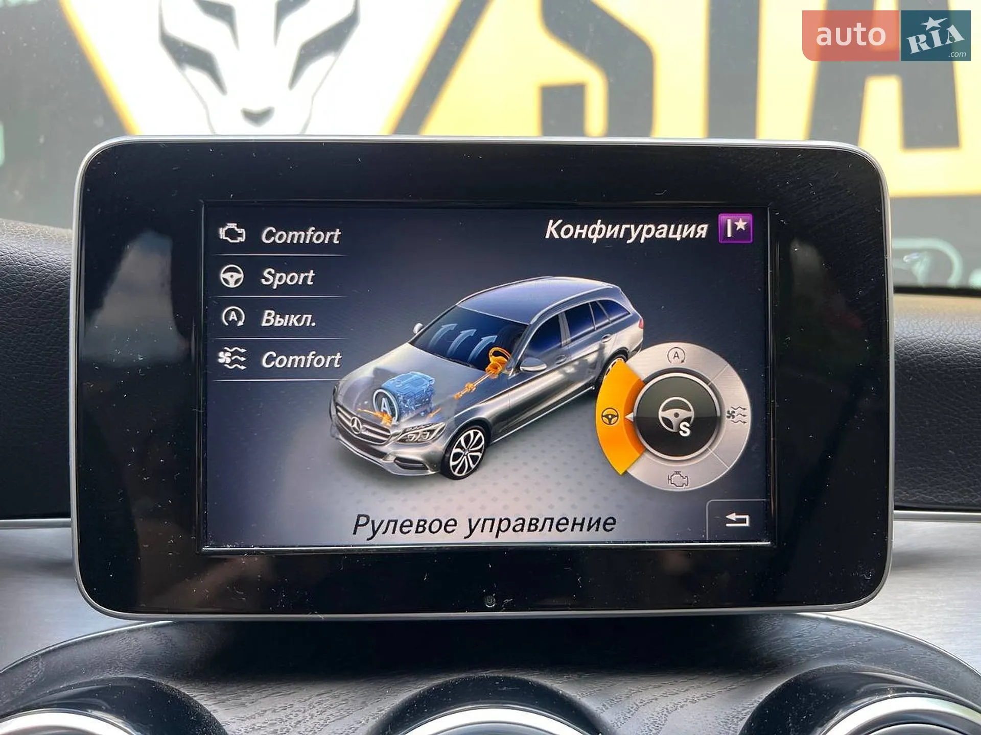 2016 Mercedes-Benz C-klasse - мініатюра 23