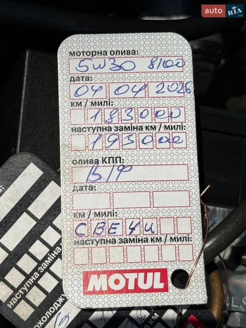 2010 Mercedes-Benz C-klasse - мініатюра 36