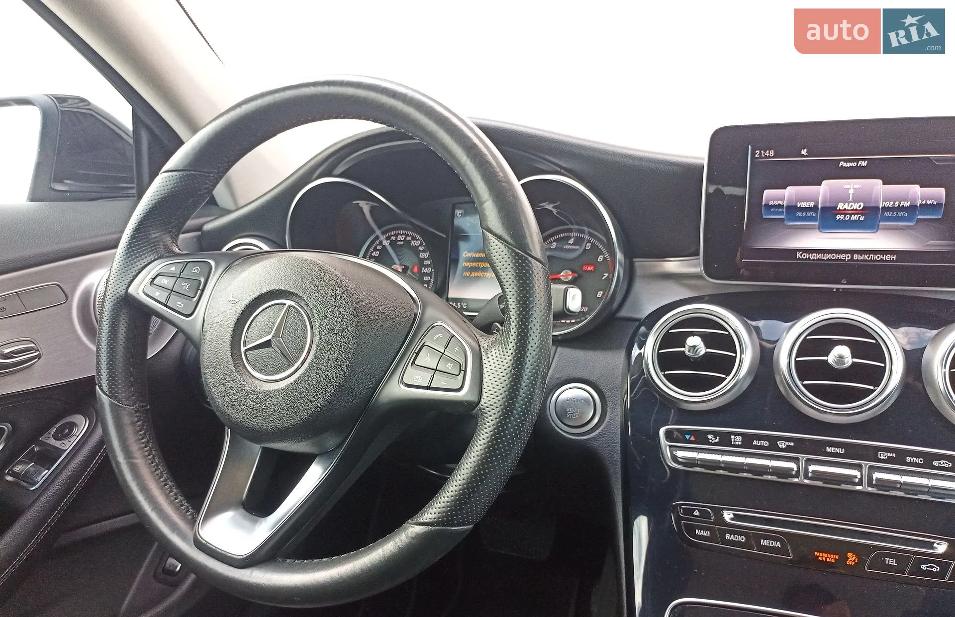 2017 Mercedes-Benz C-klasse - мініатюра 14