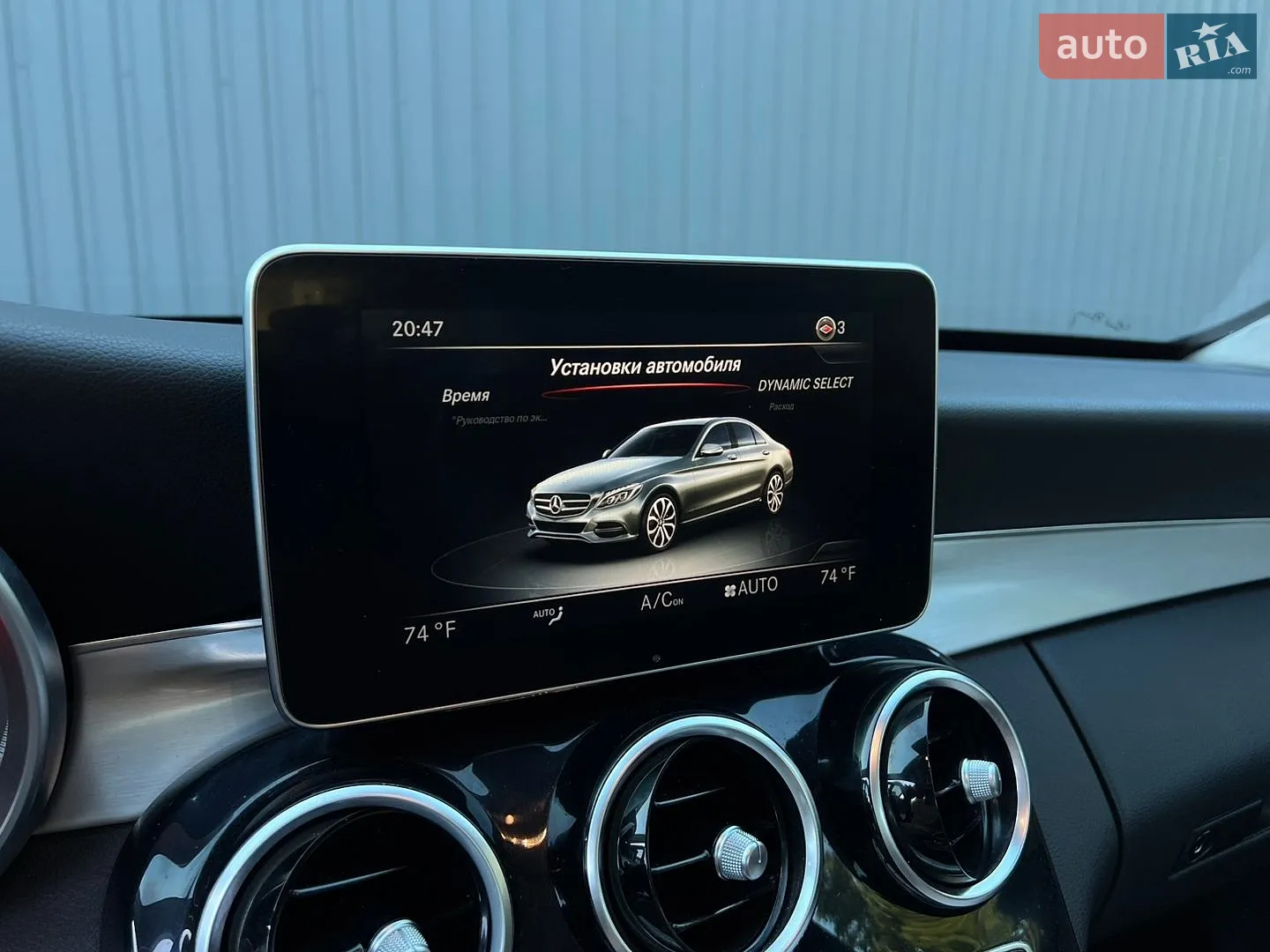2015 Mercedes-Benz C-klasse - мініатюра 18