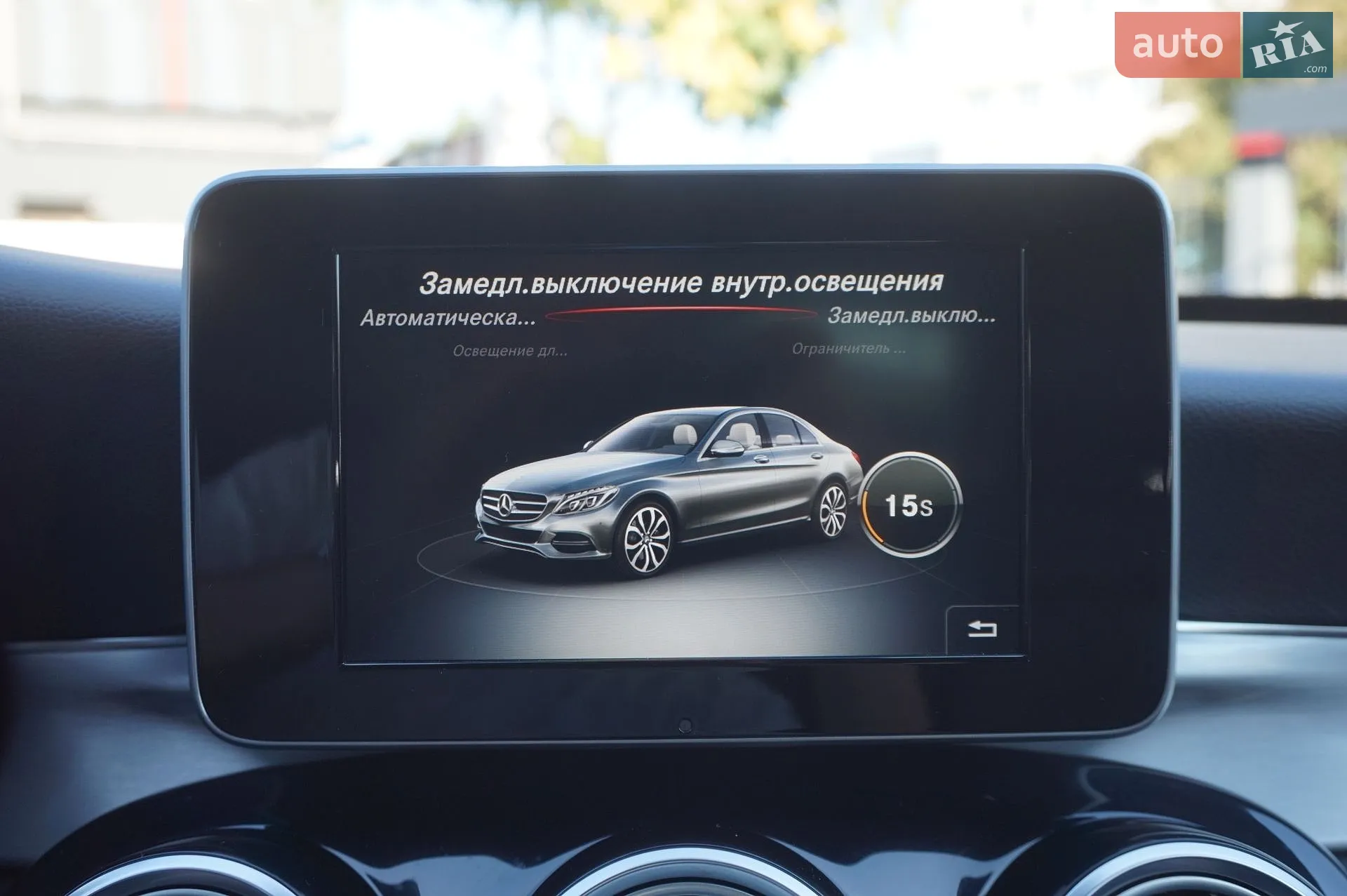 2017 Mercedes-Benz C-klasse - мініатюра 51