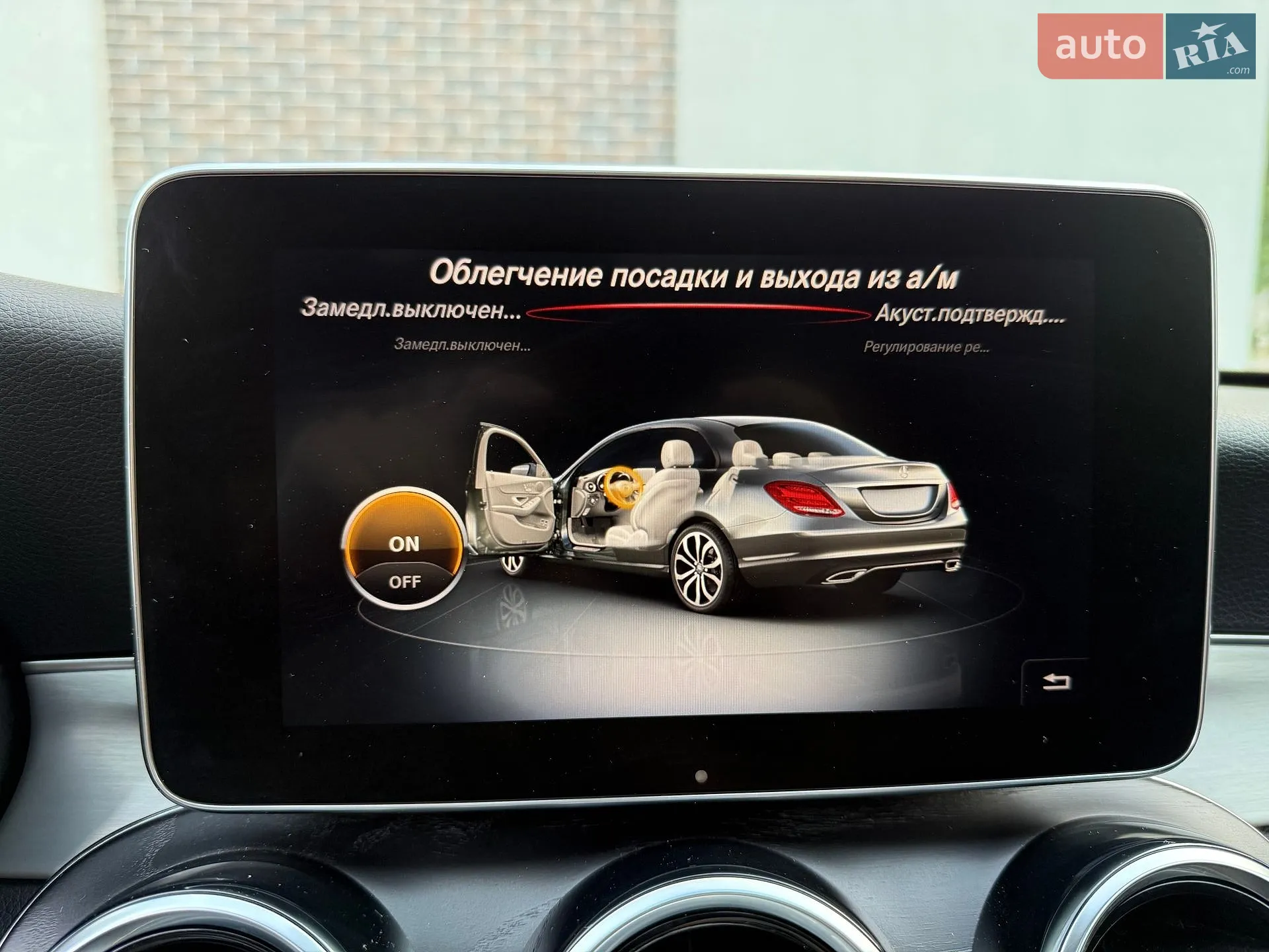 2018 Mercedes-Benz C-klasse - мініатюра 65
