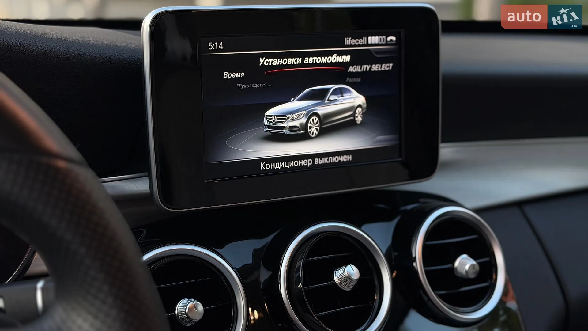 2015 Mercedes-Benz C-klasse - мініатюра 33