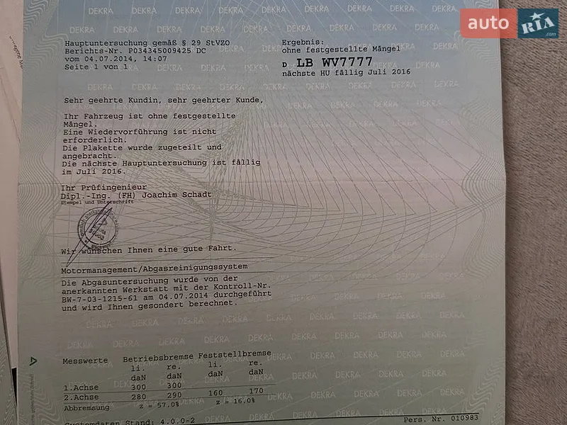 Универсал Mercedes-Benz C-Class 2003 в Ивано-Франковске документ 7 фото Универсал Mercedes-Benz C-Class 2003 в Ивано-Франковске документ