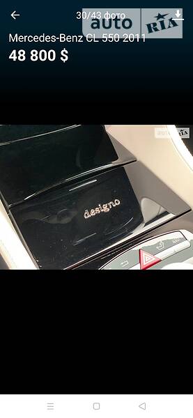 Купе Mercedes-Benz CL-Class 2011 в Ізмаїлі