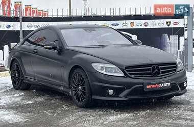 Купе Mercedes-Benz CL-Class 2008 в Киеве