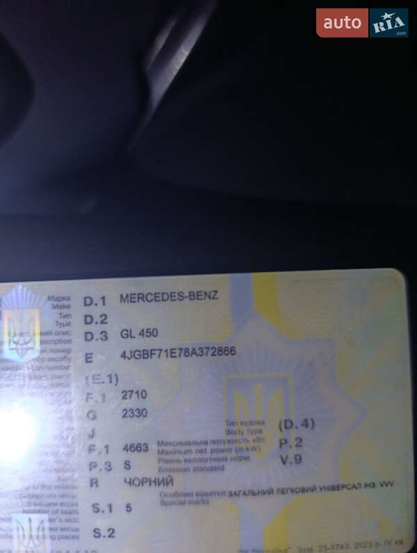 Купе Mercedes-Benz CL-Class 2008 в Коломые фото 22 Купе Mercedes-Benz CL-Class 2008 в Коломые