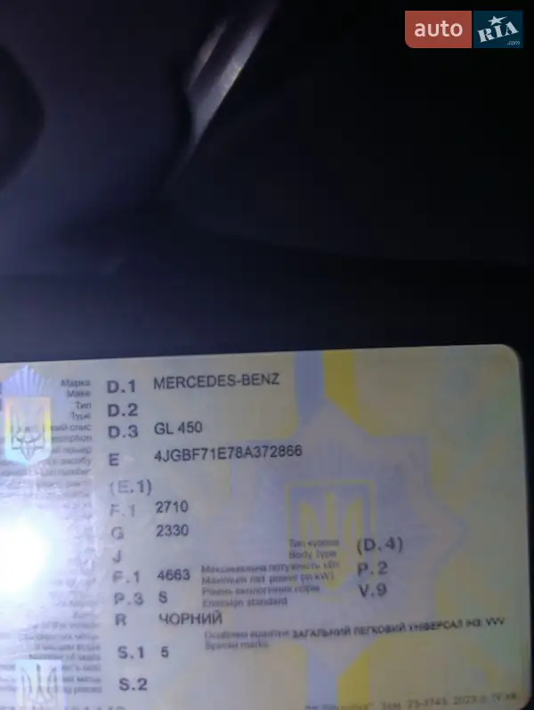 Купе Mercedes-Benz CL-Class 2008 в Коломые документ 2 фото Купе Mercedes-Benz CL-Class 2008 в Коломые документ