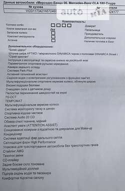Седан Mercedes-Benz CLA-Class 2017 в 