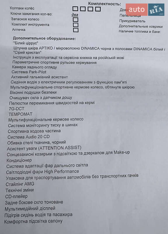 Седан Mercedes-Benz CLA-Class 2017 в Киеве