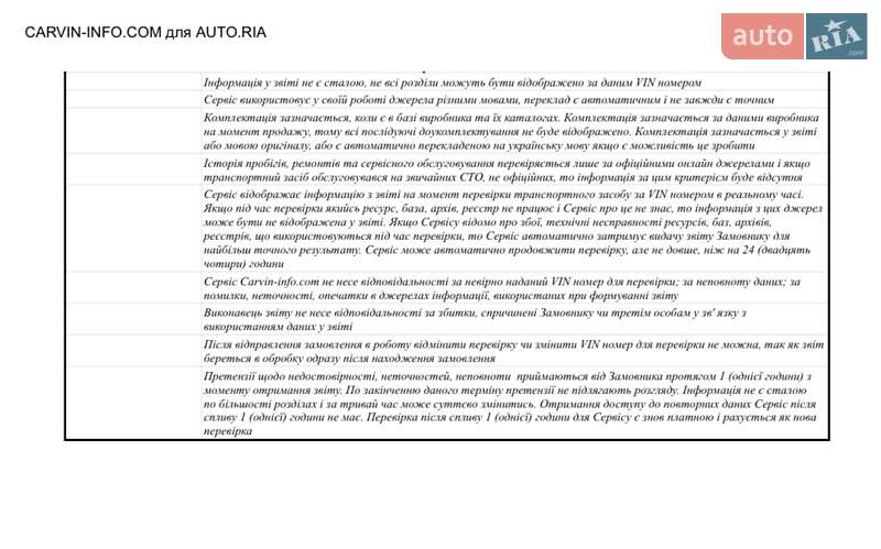 Седан Mercedes-Benz CLA-Class 2015 в Киеве фото 31 Седан Mercedes-Benz CLA-Class 2015 в Киеве