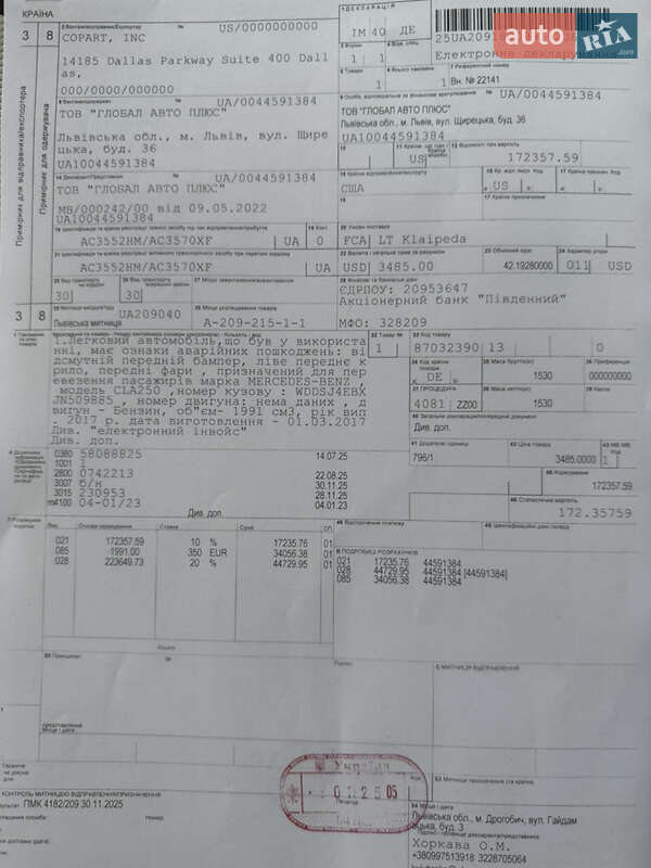 Седан Mercedes-Benz CLA-Class 2018 в Калиновке фото 12 Седан Mercedes-Benz CLA-Class 2018 в Калиновке