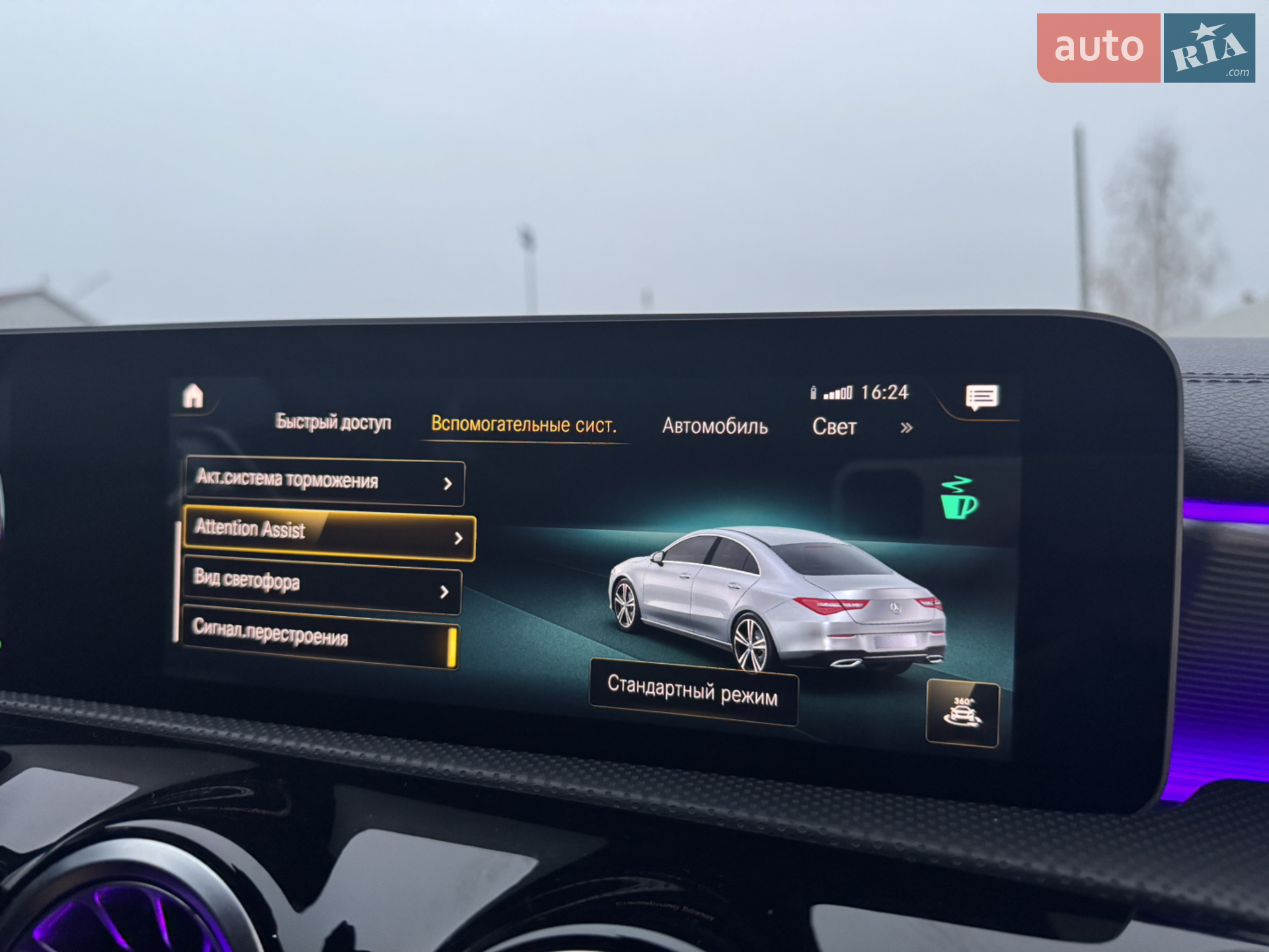 2019 Mercedes-Benz CLA-klasse - мініатюра 51
