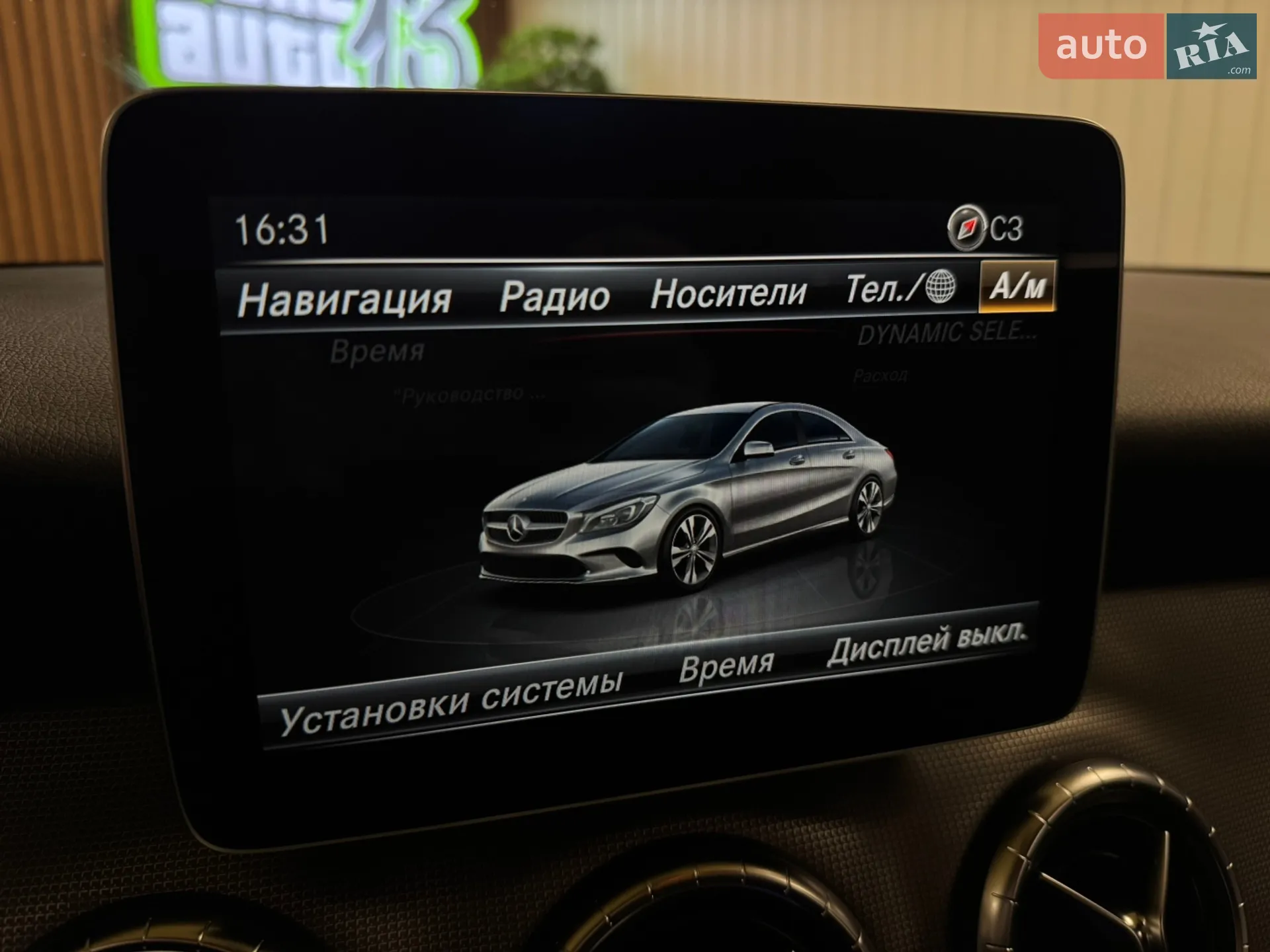 2017 Mercedes-Benz CLA-klasse - мініатюра 48
