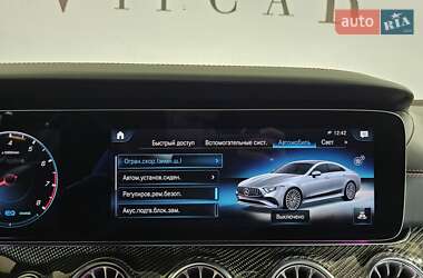 Купе Mercedes-Benz CLS-Class 2023 в 