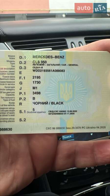 Купе Mercedes-Benz CLS-Class 2006 в Луцке фото 2 Купе Mercedes-Benz CLS-Class 2006 в Луцке