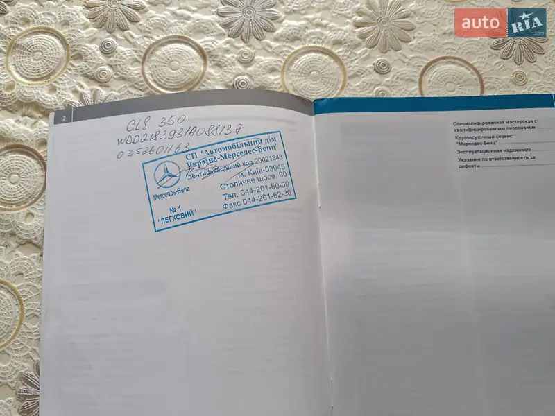 Седан Mercedes-Benz CLS-Class 2013 в Виннице документ