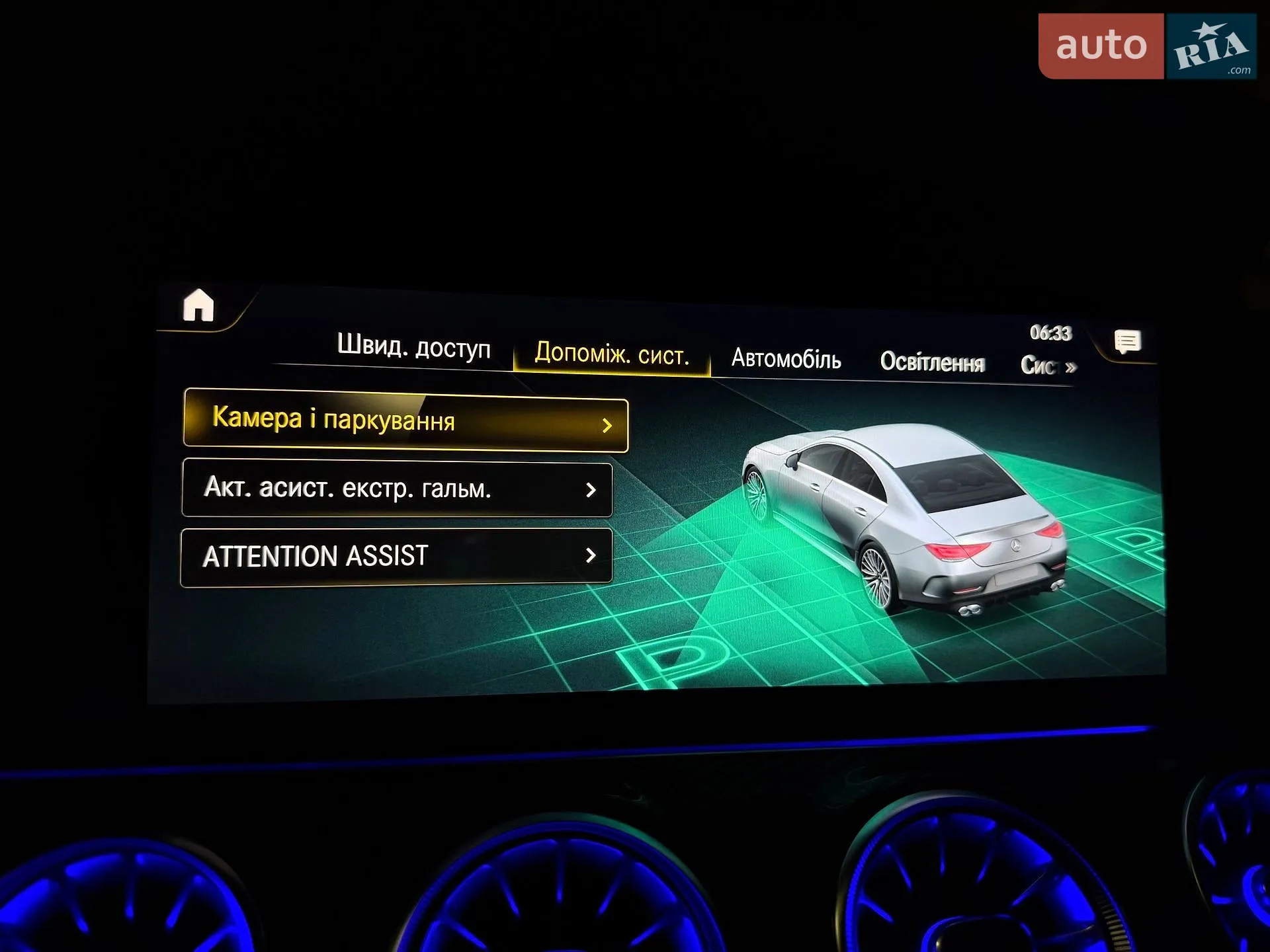 2021 Mercedes-Benz CLS-klasse - мініатюра 84