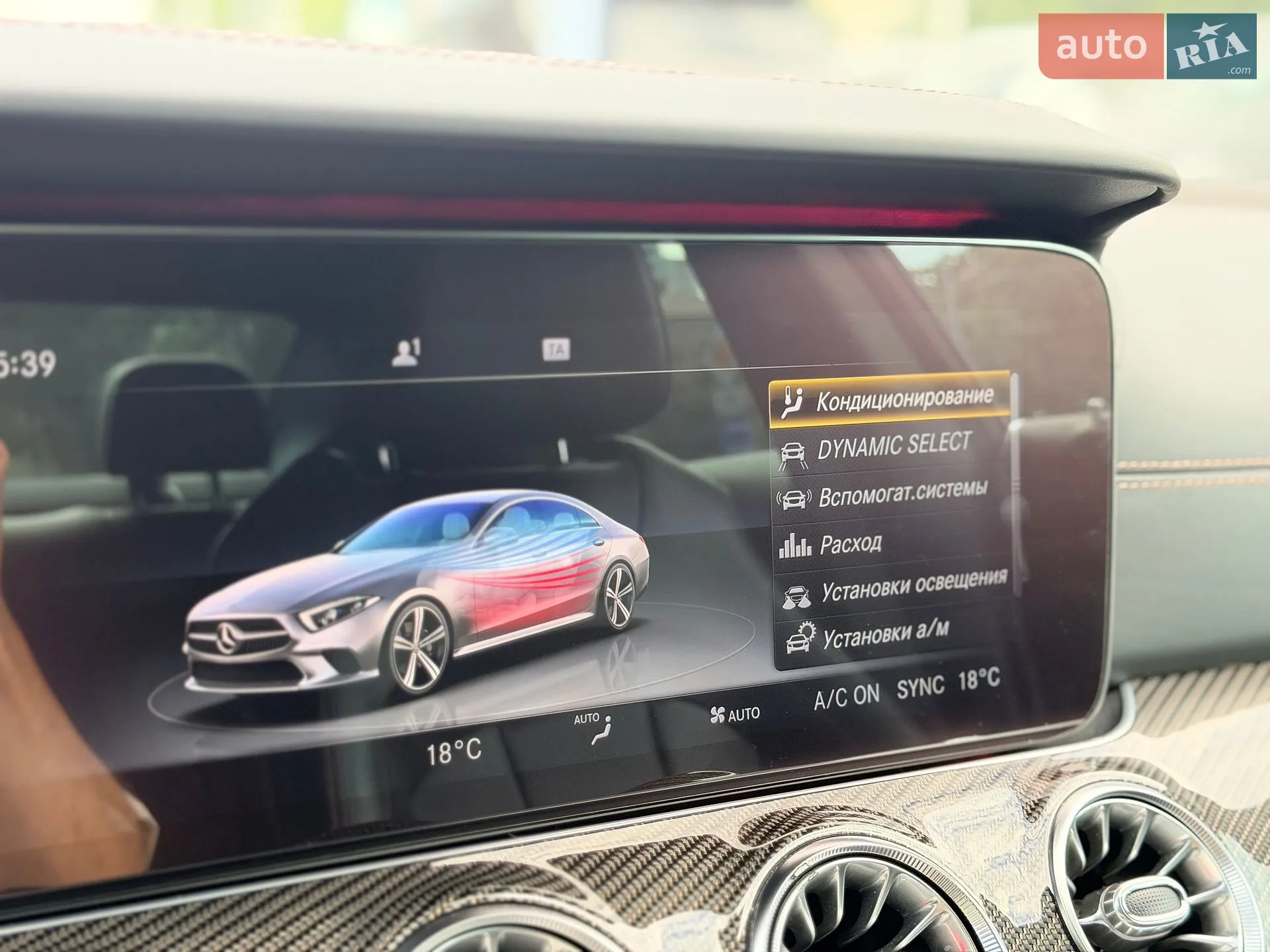 2018 Mercedes-Benz CLS-klasse - мініатюра 39