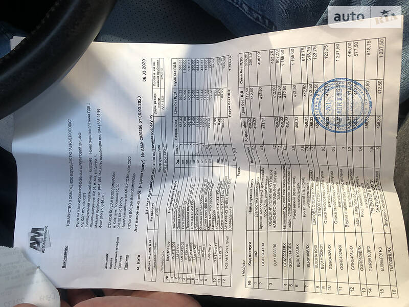 Седан Mercedes-Benz E-Class 2006 в Києві фото 4 Седан Mercedes-Benz E-Class 2006 в Києві