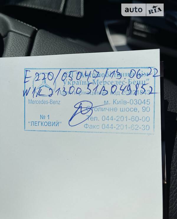 Седан Mercedes-Benz E-Class 2022 в Києві