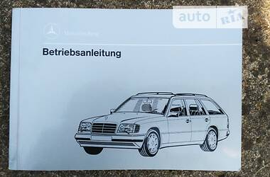 Универсал Mercedes-Benz E-Class 1994 в 