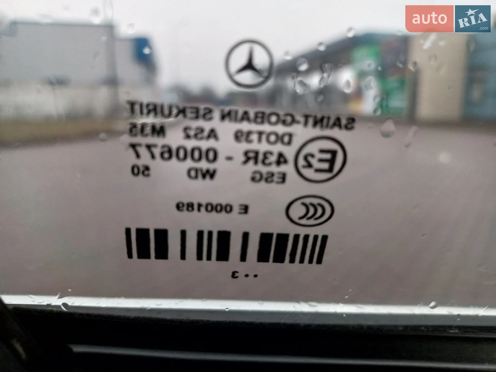 2013 Mercedes-Benz E-klasse - мініатюра 14