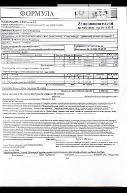 Купе Mercedes-Benz E-Class 2010 в 